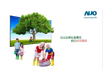 K8·凯发(中国)天生赢家·一触即发永续行动家