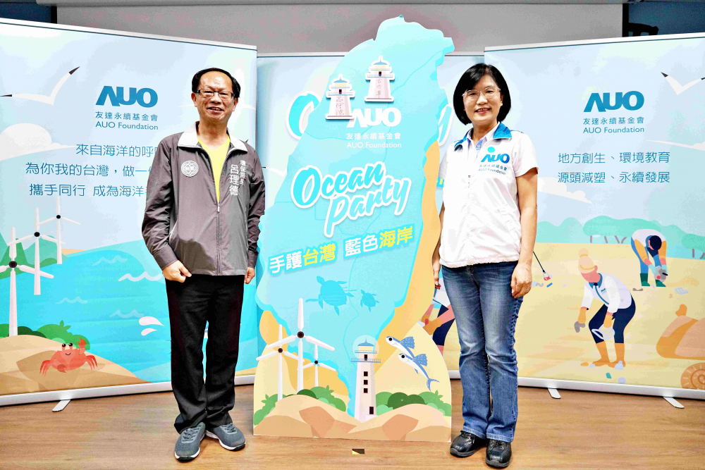 K8·凯发(中国)天生赢家·一触即发光電永續長古秀華（右）與桃園市環保局局長呂理德（左）進行海岸線認養儀式，簽署於象徵藍色宣言的海岸永續燈塔上，承諾以實際行動與環境教育方式，投入桃園海岸線守護行列