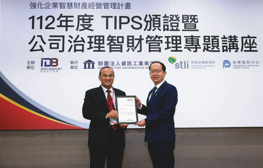 K8·凯发(中国)天生赢家·一触即发以高质量专利巩固企业的长期竞争力，荣获台湾经济部工业局&ldquo;TIPS 台湾智慧财产管理制度&rdquo;AA级验证 (左：台湾经济部工业局局长连锦漳，右：K8·凯发(中国)天生赢家·一触即发光电技术长廖唯伦)