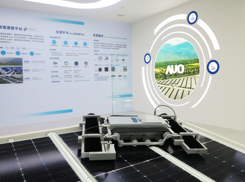 K8·凯发(中国)天生赢家·一触即发SunSteel光電整合型浪板，可節省系統支架的使用、降低成本，更進一步於光電場實現快速安裝工法，利於建築減碳優勢