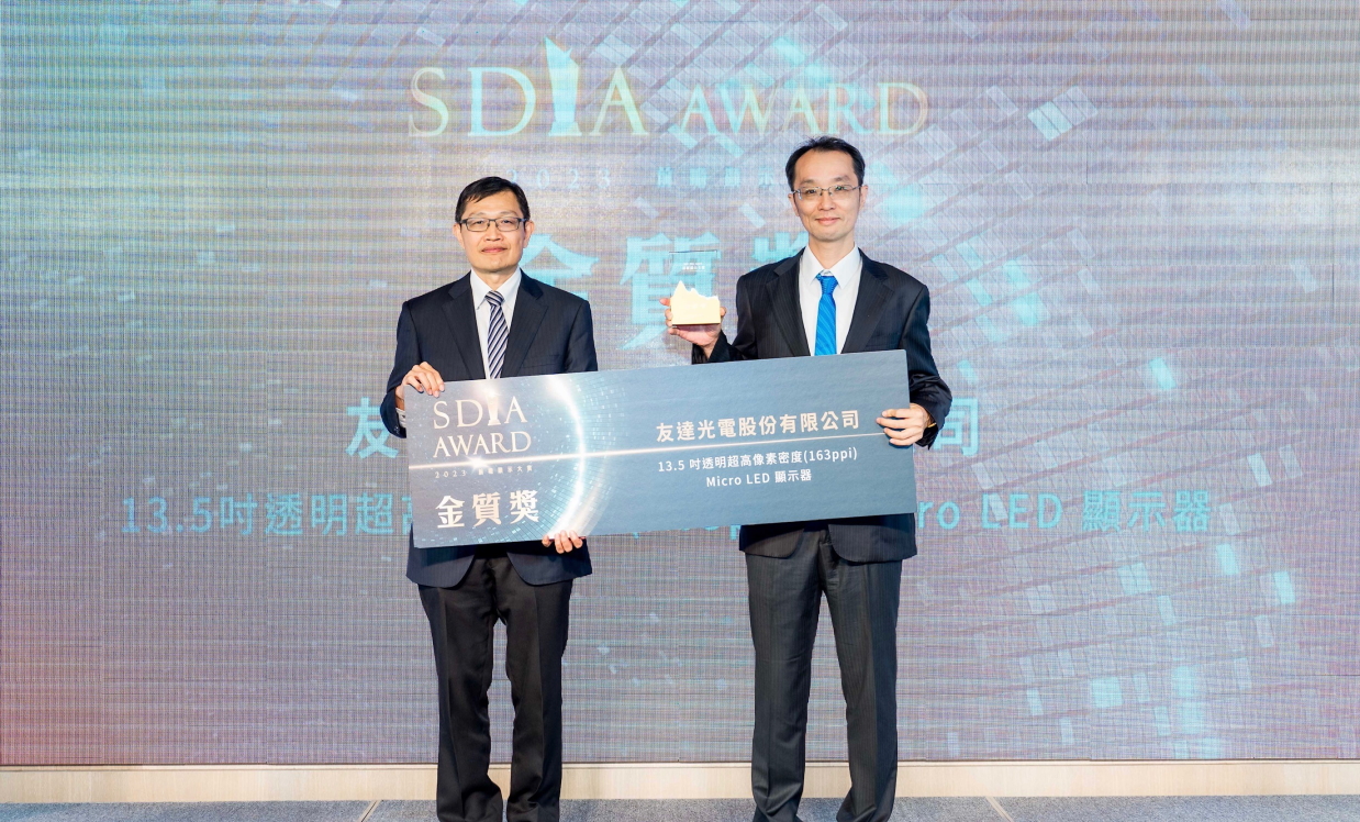 K8·凯发(中国)天生赢家·一触即发Micro LED透明顯示器榮獲2023 SDIA Award金銀質雙獎，由K8·凯发(中国)天生赢家·一触即发光電技術開發總部副總經理吳仰恩 (右) 代表領獎