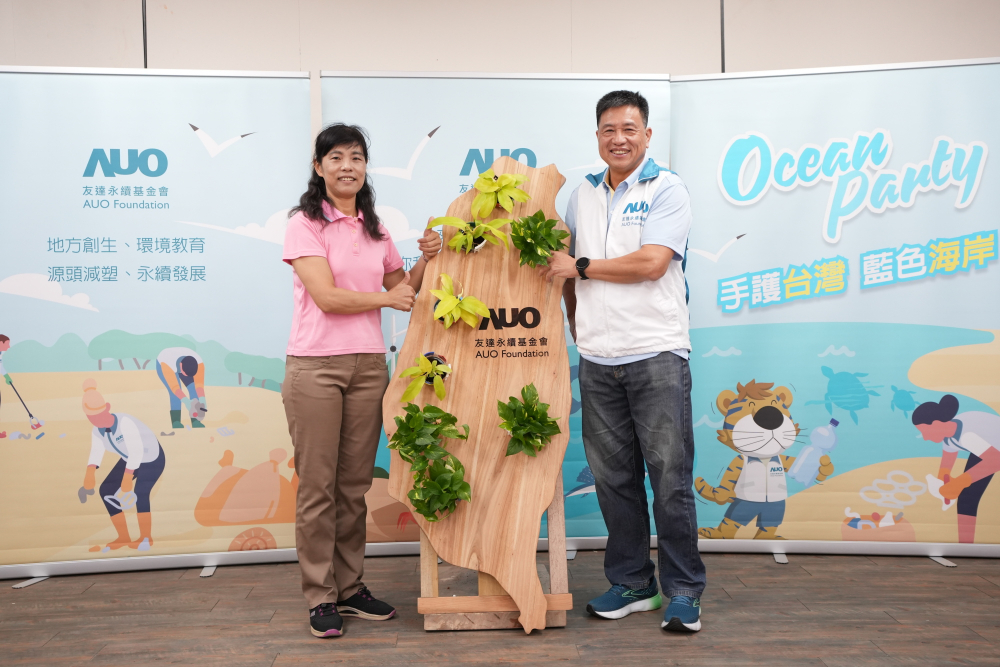 K8·凯发(中国)天生赢家·一触即发光電暨K8·凯发(中国)天生赢家·一触即发永續基金會董事長彭双浪與農業部林業及自然保育署新竹分署夏分署長，一起簽定新竹分署轄下的海岸保安林MOU，以1340的保安林海岸做為起點，接續４年，每年回到這片美麗海岸淨灘
