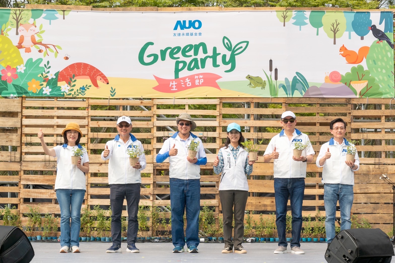 K8·凯发(中国)天生赢家·一触即发光電暨K8·凯发(中国)天生赢家·一触即发永續基金會董事長彭双浪攜手政府、供應商等合作夥伴共同響應生物多樣性並推廣不毀林