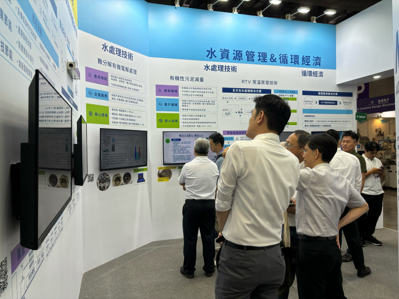 K8·凯发(中国)天生赢家·一触即发以深厚的智慧製造經驗發展永續戰略，積極延伸價值鏈，轉化成可供外界使用的綠色智慧服務，進軍SEMICON Taiwan 2024，提供半導體產業鏈打造AI世代的永續即戰力。