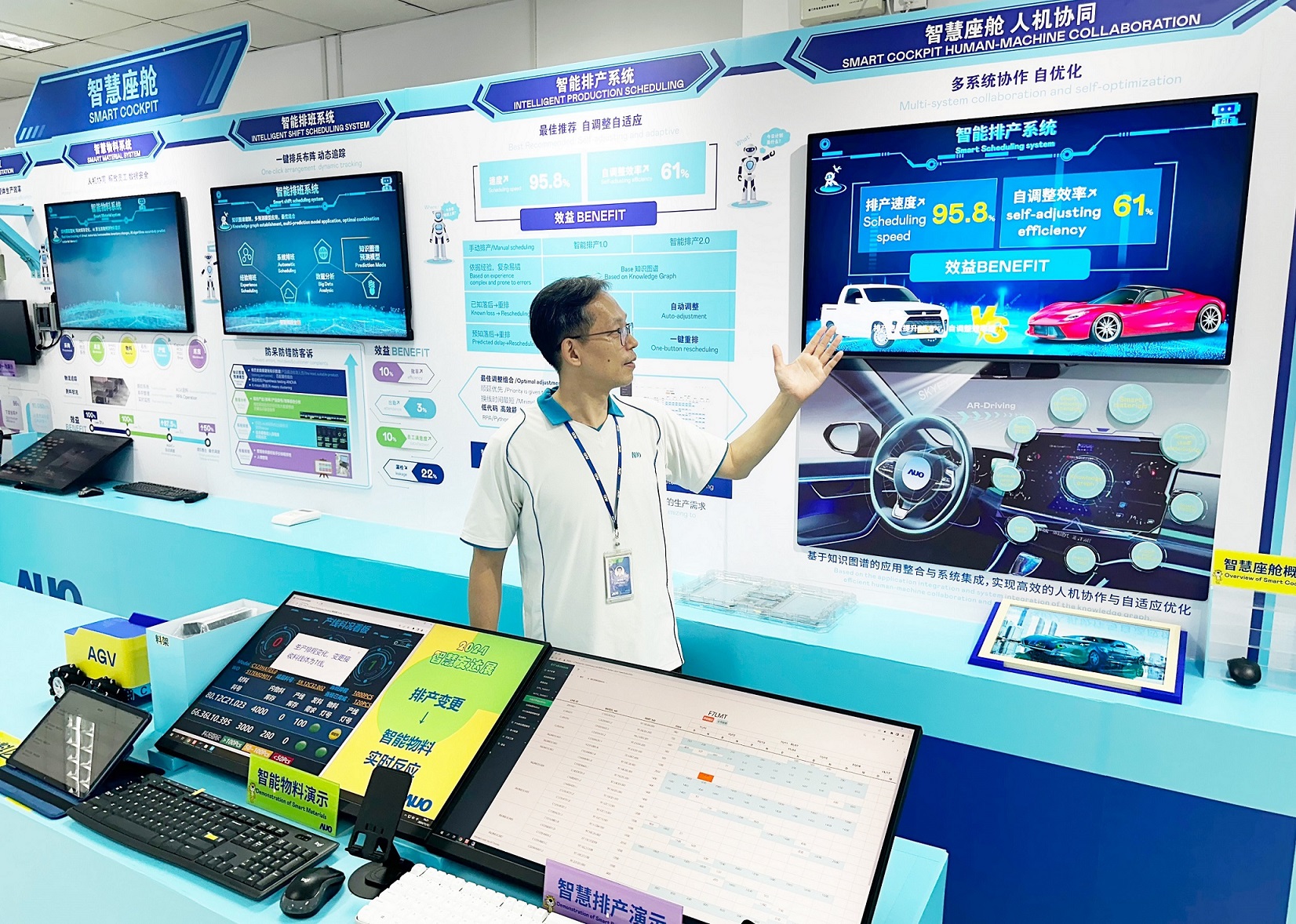 K8·凯发(中国)天生赢家·一触即发廈門將5G+ABC技術串聯生產管理全流程，打通研發、採購、生管、製程、設備、品質等產品全生命週期製造流程，完成數位化設計、智慧供應鏈、智慧座艙、全流程設備管理、資料驅動優化、智慧線上檢測、智慧品管等自我調整生產模式升級