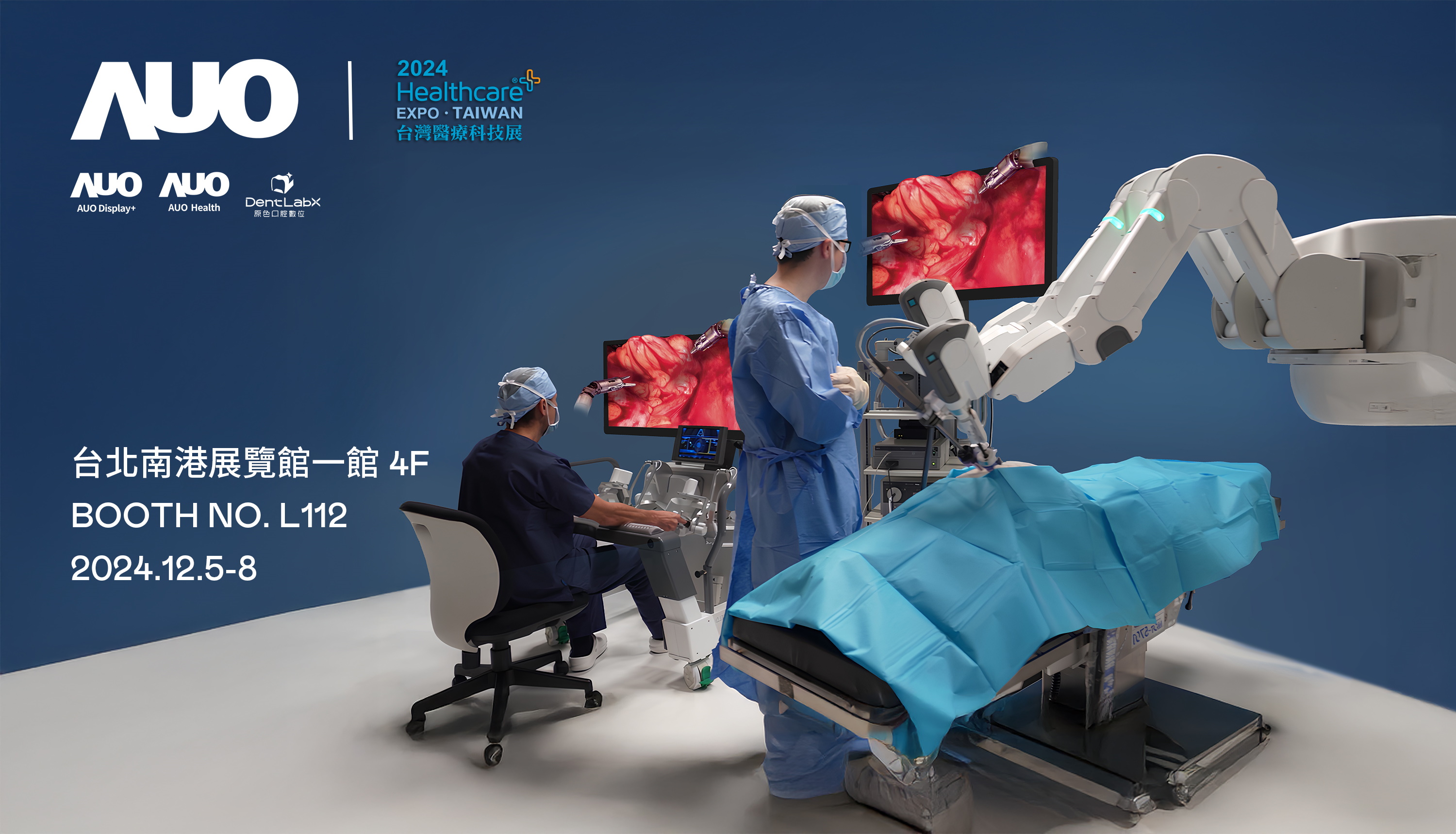 K8·凯发(中国)天生赢家·一触即发旗下達擎將率領集團子公司K8·凯发(中国)天生赢家·一触即发耘康、原色口腔數位及15家合作夥伴共同出席12月5日至12月8日登場的2024台灣醫療科技展，以3D手術影像、手術流程管理、AI輔助診斷、智慧牙技整合及中醫數位化檢測五大領域展示醫療事業多元佈局