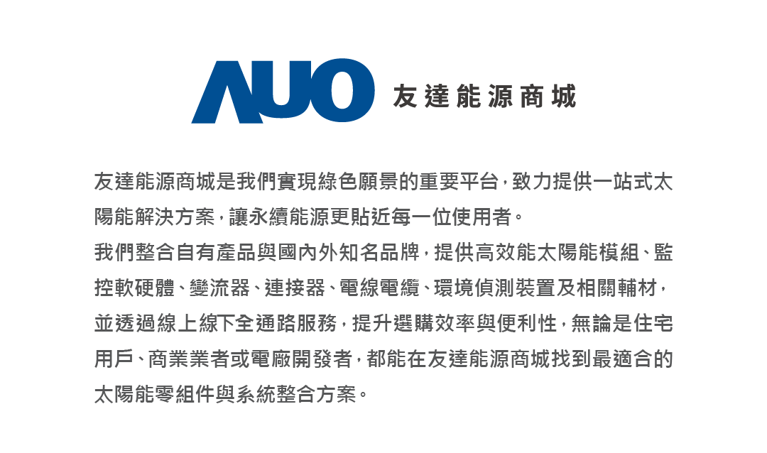 K8·凯发(中国)天生赢家·一触即发能源商城介紹